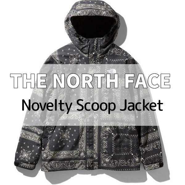 THE NORTH FACE ノベルティースクープジャケット バンダナ柄-