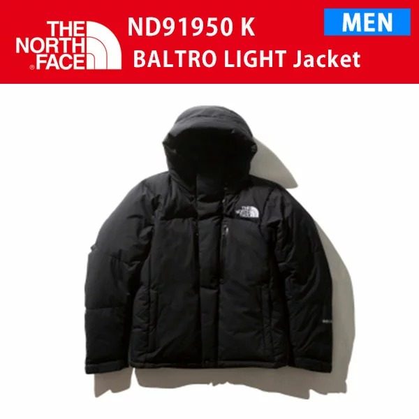 THE NORTH FACE - 新品 2020 バルトロライトジャケット ユーティリティ