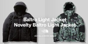 21 バルトロライトジャケットが予約開始 受付ショップと販売ショップ 抽選案内など