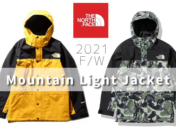 THE NORTH FACE マウンテンジャケット2021